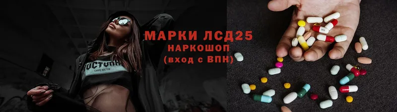 Лсд 25 экстази кислота  где найти   мега рабочий сайт  Сосновка 